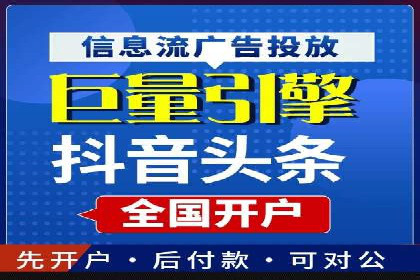 行业领先！某某sem推广公司助力某品牌实现业绩翻倍